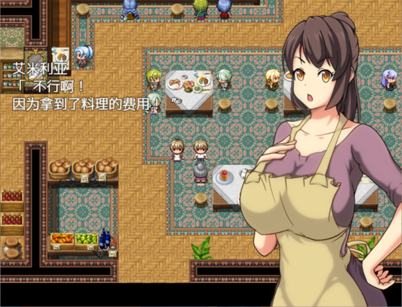 艾米莉亚的旅馆完整版