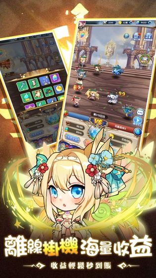 梦境元素使最新版