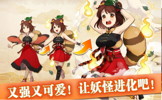妖界祖师最新版