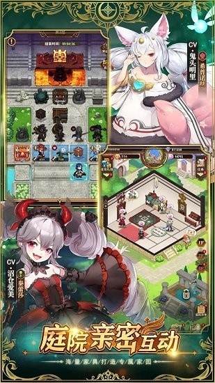 烈火战记安卓版
