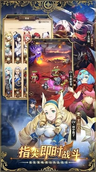 烈火战记安卓版