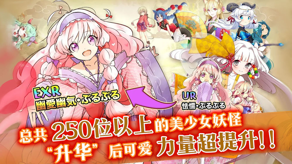 妖界祖师最新版