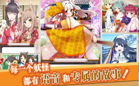 妖界祖师最新版