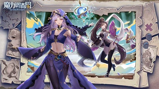 魔力调查局正式版