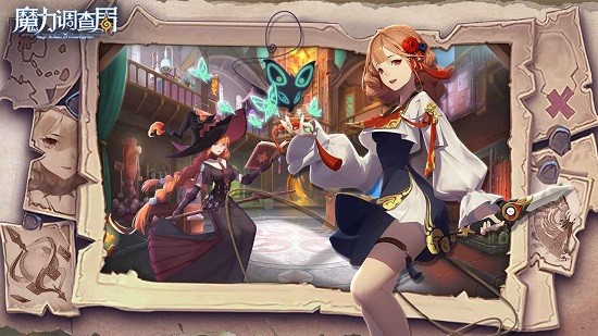 魔力调查局正式版
