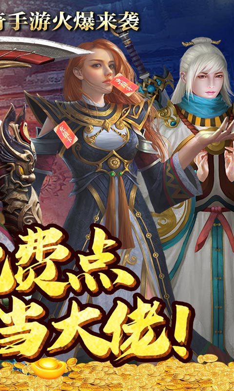 艾伦大陆无限版官网