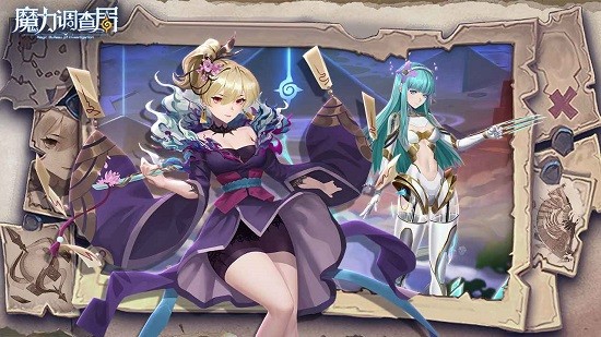 魔力调查局正式版