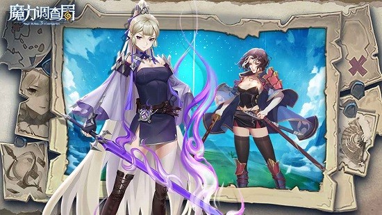魔力调查局正式版