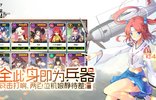 苍穹战线安卓版