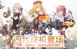 苍穹战线安卓版