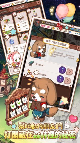 來我家玩吧修改版