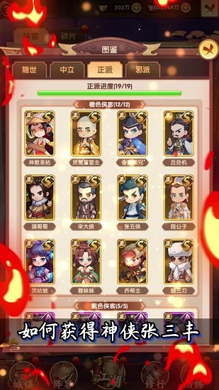 少年武馆官方版
