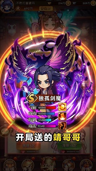 少年武馆官方版