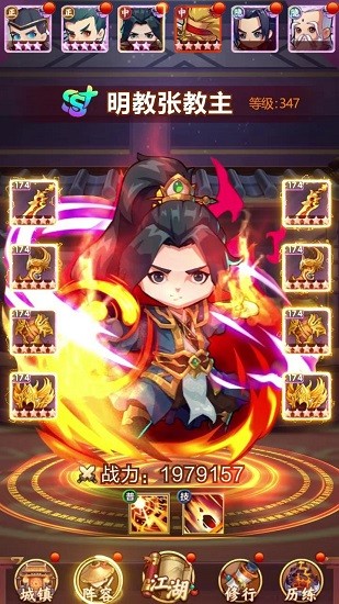 少年武馆官方版