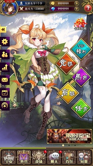放置武姬安卓版