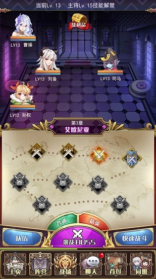 放置武姬安卓版