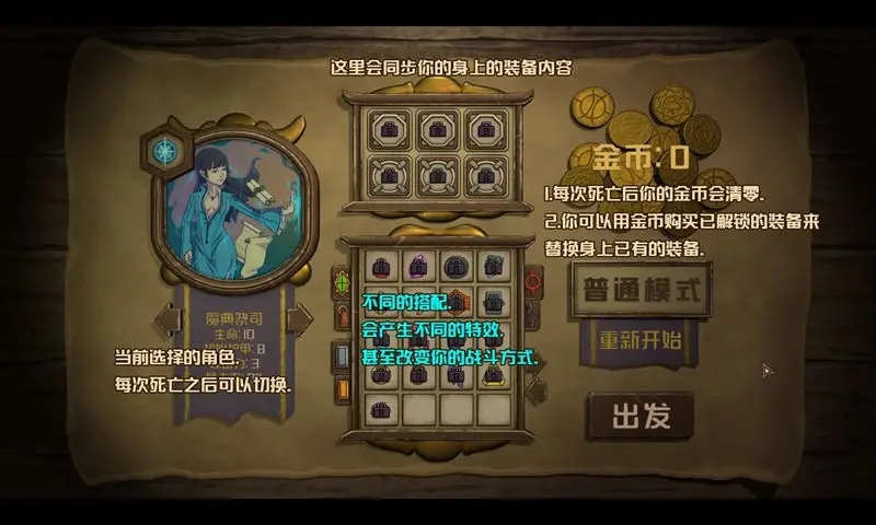剑和远行安卓修改版
