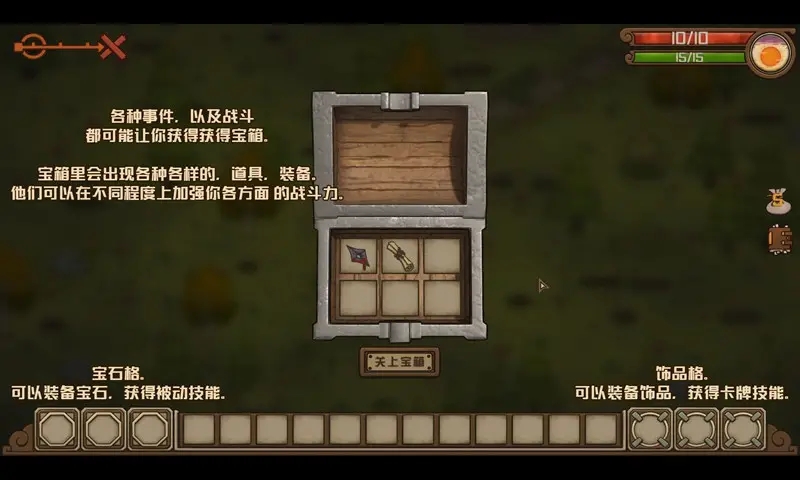 剑和远行安卓修改版