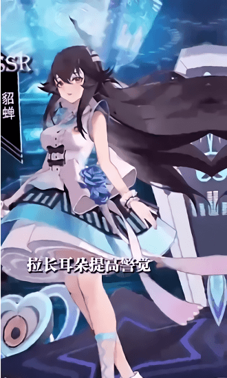 元素觉醒女武神官方版