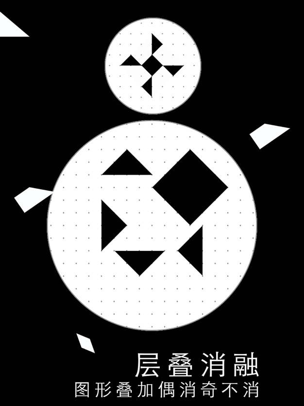 层叠拼图官方正版