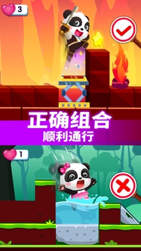 小魔女传奇宝宝巴士小游戏
