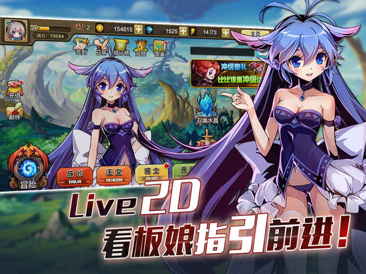 王女异闻录最新版