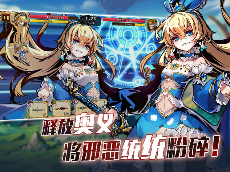 王女异闻录最新版