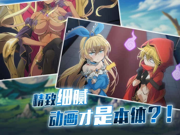 王女异闻录最新版