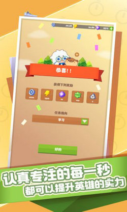 时间大冒险手游