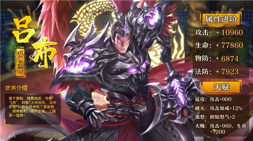 放置神魔令安卓版