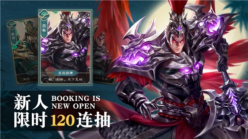 放置神魔令安卓版