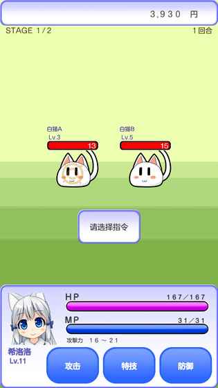 与小猫在一起安卓版