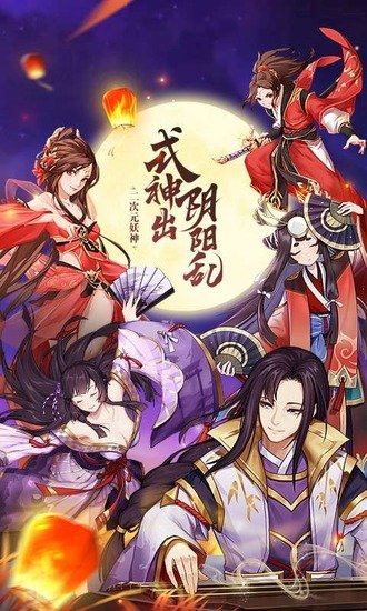 万国妖姬录最新版