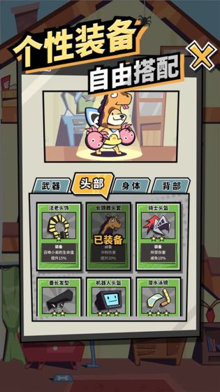 柴犬侠官方版