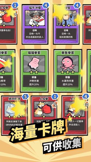 柴犬侠官方版
