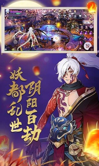 万国妖姬录最新版