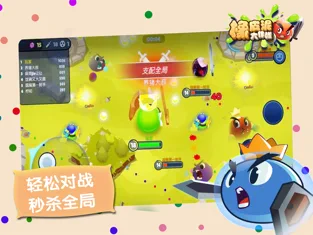 橡皮泥大作战修改版