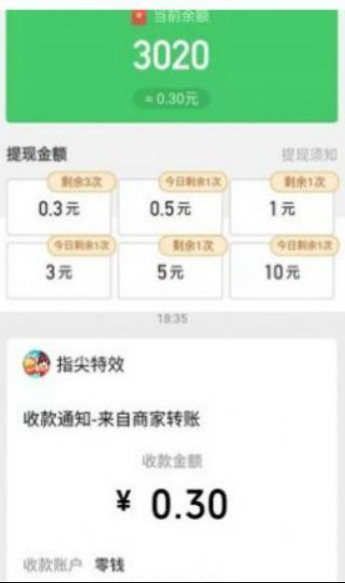 火啦红包群app