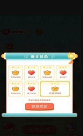火啦红包群app