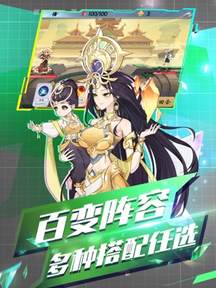 风华绘卷安卓版