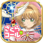 魔卡少女樱Call安卓版
