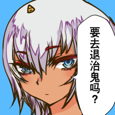 桃太郎还是单身狗中文版