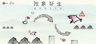 尖叫呀