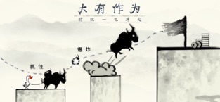 尖叫呀