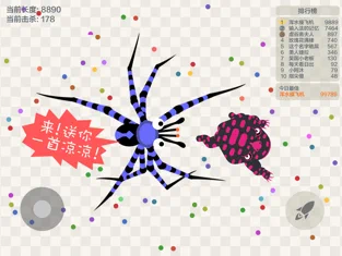 五毒大作战无限金币技能无CD