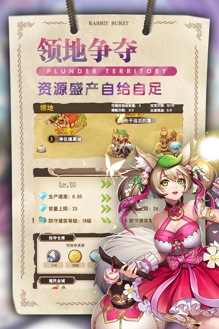 星空物语安卓版