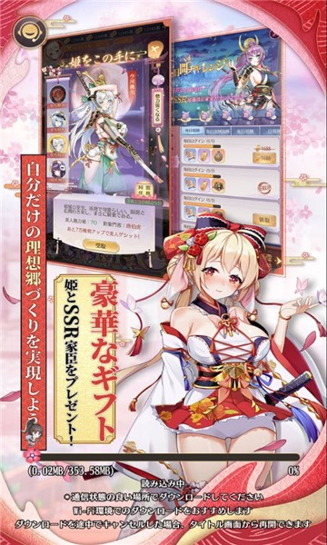 不灭少女汉化版