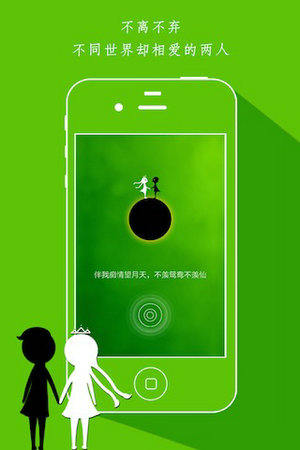 同一个世界免费