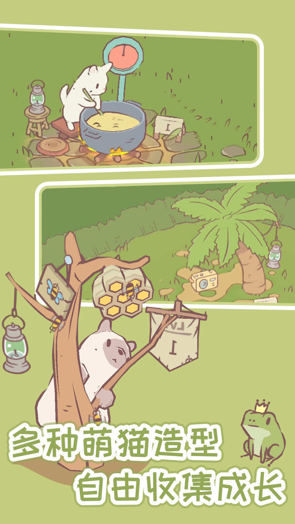 猫汤物语官方版