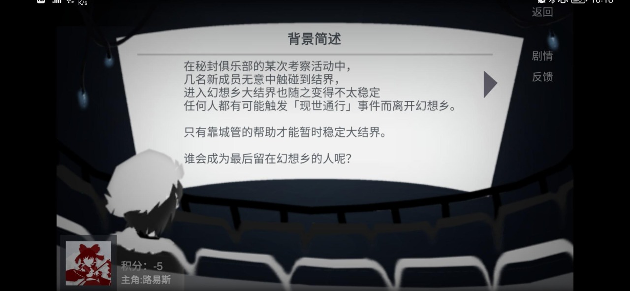 现世通行OL免费版